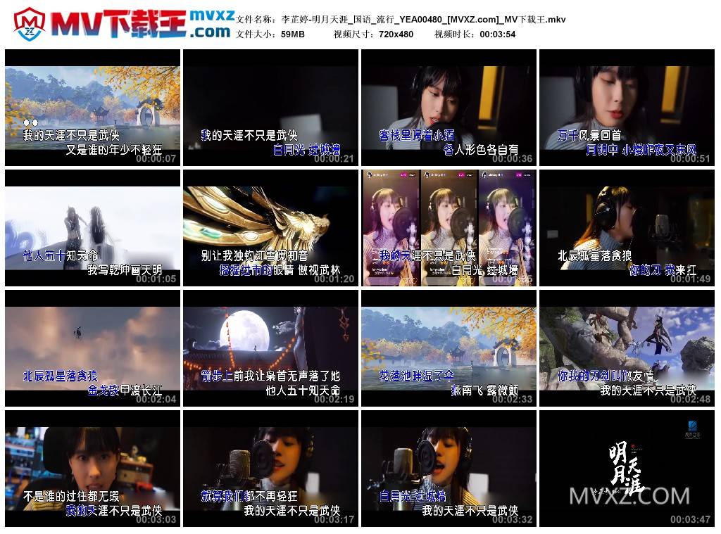 李芷婷-明月天涯_国语_流行_YEA00480